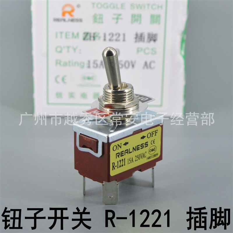 REALNESS 钮子开关 摇臂开关 R-1221 ZH-1221 4脚2档银触点 插脚