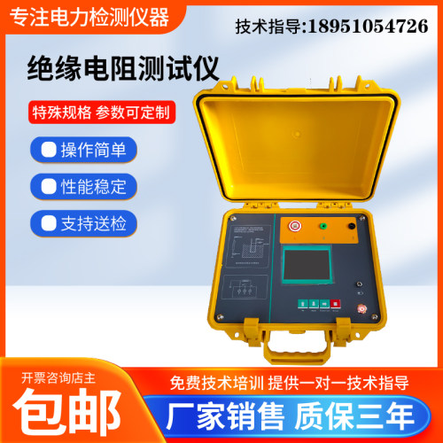 绝缘电阻测试仪 数字兆欧表 高压摇表 吸收比 极化指数 10KV 5mA