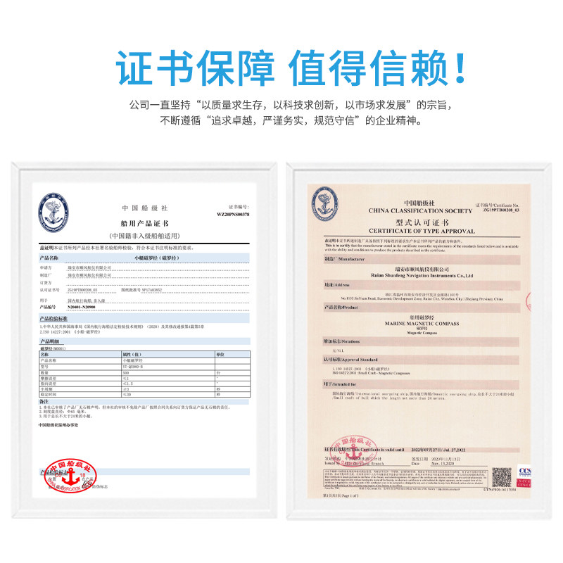 顺风台壁式嵌入式CX-65/YT-QX980-B游艇用船用小艇游船磁罗经CCS