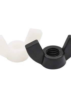 CZ五金白色/黑色尼龙蝶形螺母手拧螺帽母元宝螺丝帽M4M5M6M8M1012