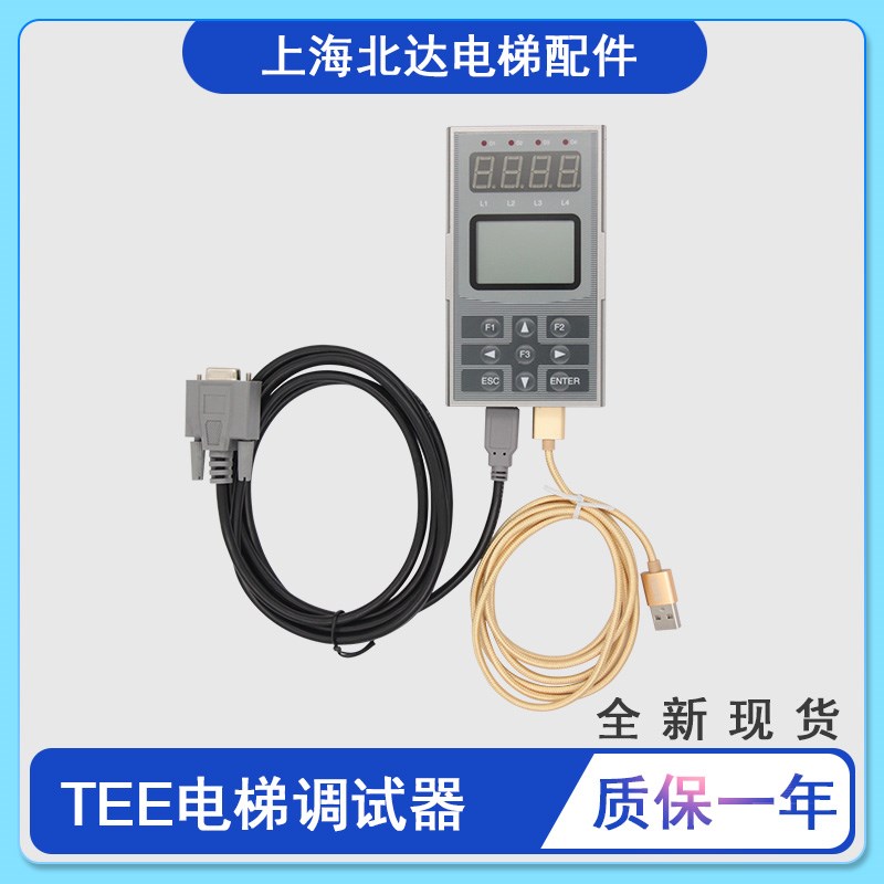 适用于新时达一代服务器 /蒂森TEE调试器/ SM-01-B主板服务器全新