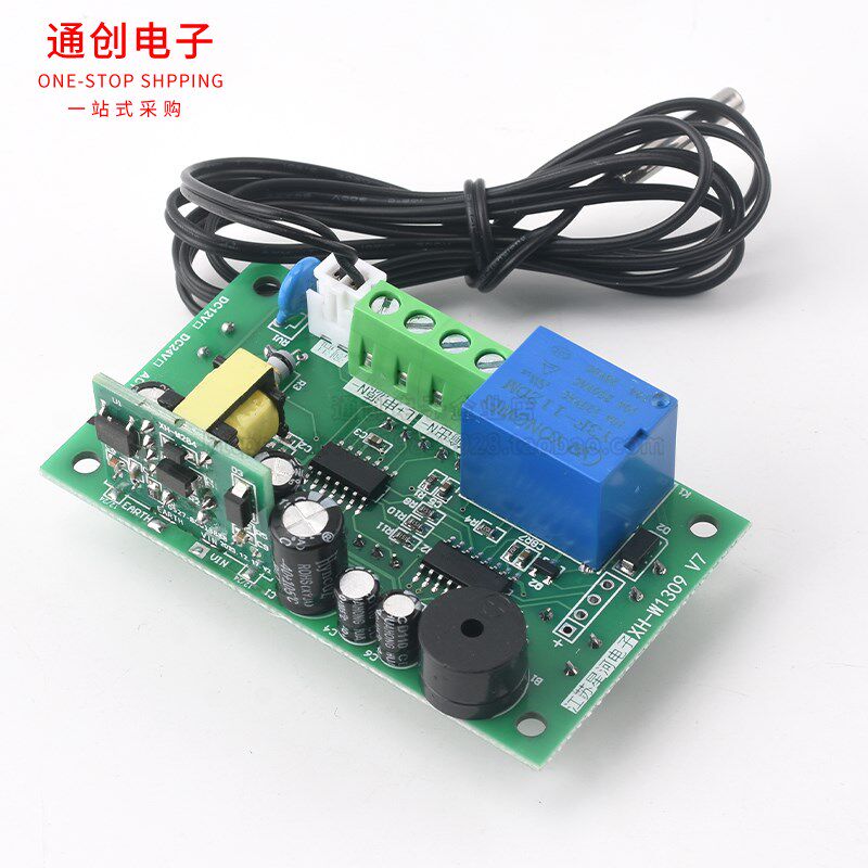 XH-W1309 星河微电脑数字温控器温度控制开关面板正品温控仪0.1