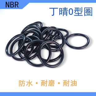 435 440 450 黑色O型圈丁晴橡胶 465 430 460 8.6mm 外径425