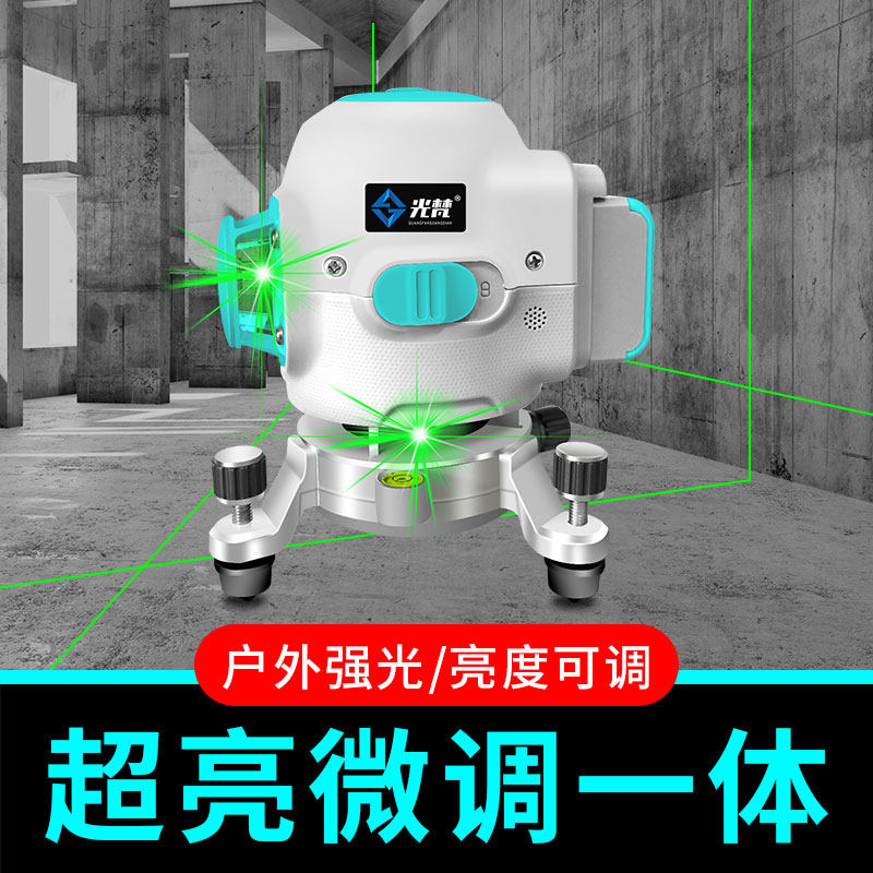 水平仪器12线高精度强光细线绿光激光红外线贴墙打线贴地室外专用