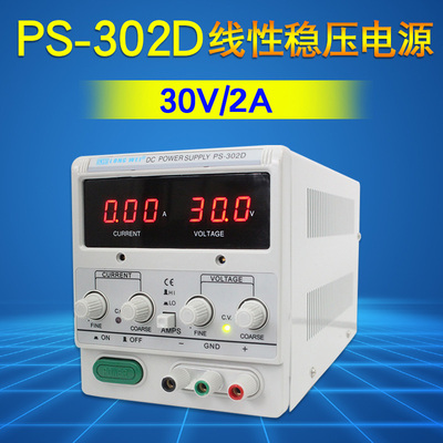 龙威PS-305D直流稳压电源64V30V3A5A可调电压线性电源电镀维修