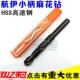 24.5mm 2等柄直柄钻头W6542高速钢直钻13 航伊缩柄钻小柄麻花钻