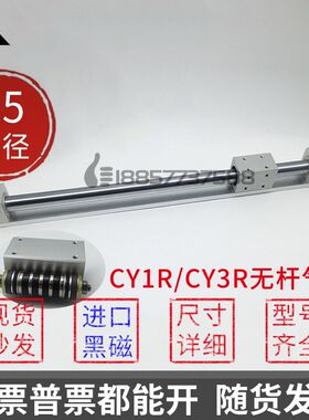 代替SMC无杆气缸CY3R25-CY1R25-CY1RG25-200-300-400-500-600-800
