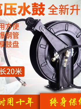 高压卷管器自动伸缩回收卷管空盘高压鼓水鼓清洗机风炮管防爆软管