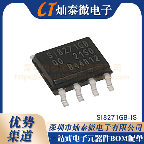 全新现货 Si8271GB Si8271GB-IS 氮化镓栅极驱动器 SI8271GB-ISR