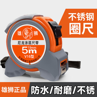 钢圈尺5米不锈钢卷尺7米家用盒尺10米尺子3圈尺防水耐磨雄狮正品