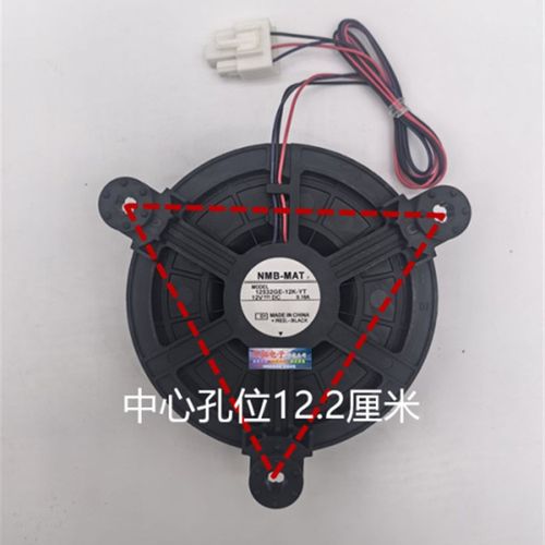 海尔冰箱风扇NMB 12038/12532GE-12M/12K-YT DC12V 冰箱内置风机