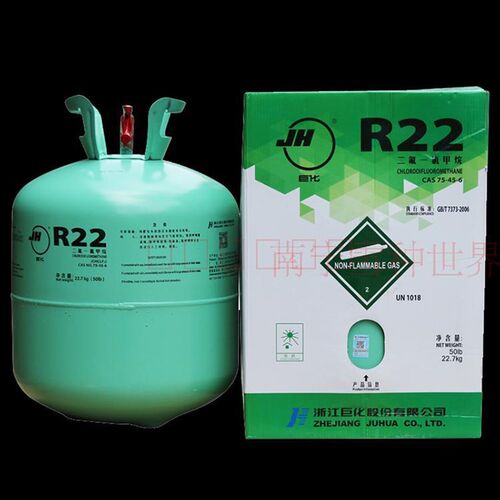 巨化R22空调制冷剂净重22.7公斤F22冷藏库雪种R22冷媒氟利昂冰种