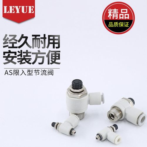 SMC型AS1211F/AS2211F/M3/M5/01/02-03/04/06/限入节流阀气缸接头