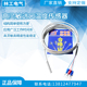 耐高温型 铁氟龙线 高灵敏进口温度传感器 热电偶A级PT100热电阻
