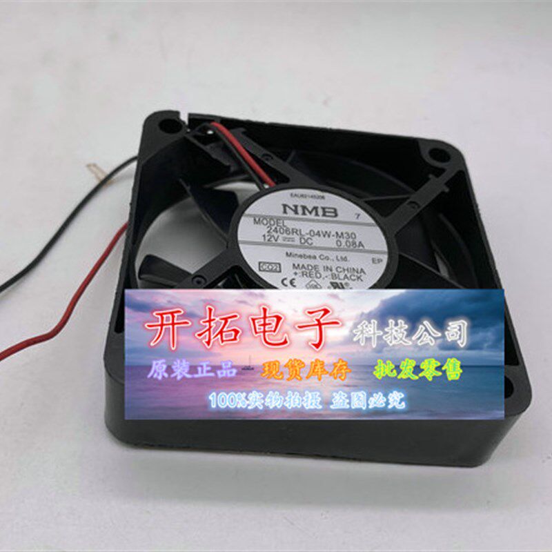正品原装NMB 6015 2406RL-04W-M30 12V 0.08A静音散热风扇6CM厘米