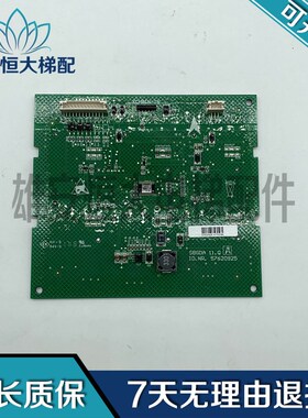 3300 3600电梯按钮板 ID NR.57620925 SBGDA11.QA 现货出售 热卖