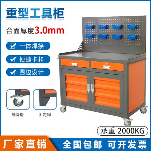 cnc加工中心H9工具柜数控管理刀具车bt30bt40装刀架HSK刀柄架刀具