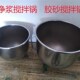 160A净浆搅拌锅胶砂搅拌叶净浆搅拌叶可开票 5胶砂搅拌锅NJ