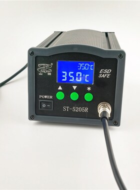 保修三年 150W高频涡流无铅电焊台 ST5205R大功率恒温焊台厂家