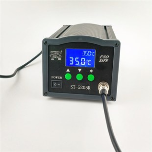 保修三年 ST5205R大功率恒温焊台厂家 150W高频涡流无铅电焊台