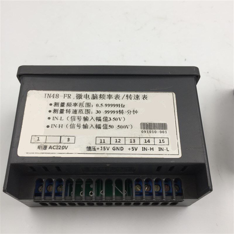 上海英路电子智能IN48-FR微电脑频率表转速表测量仪表99999Hz/转