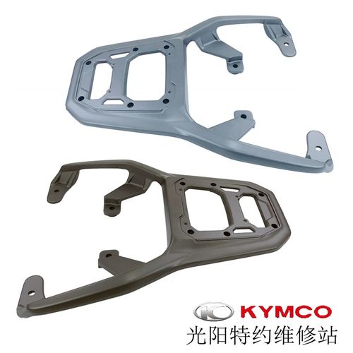 光阳原厂Jockey 125 CK125T-17 铝合金 尾箱架 后货架 尾翼 扶手