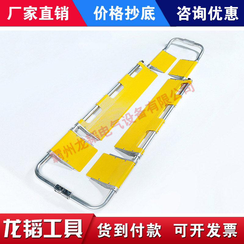 救援铲式担架应急救援担架救援折叠担架应急装备