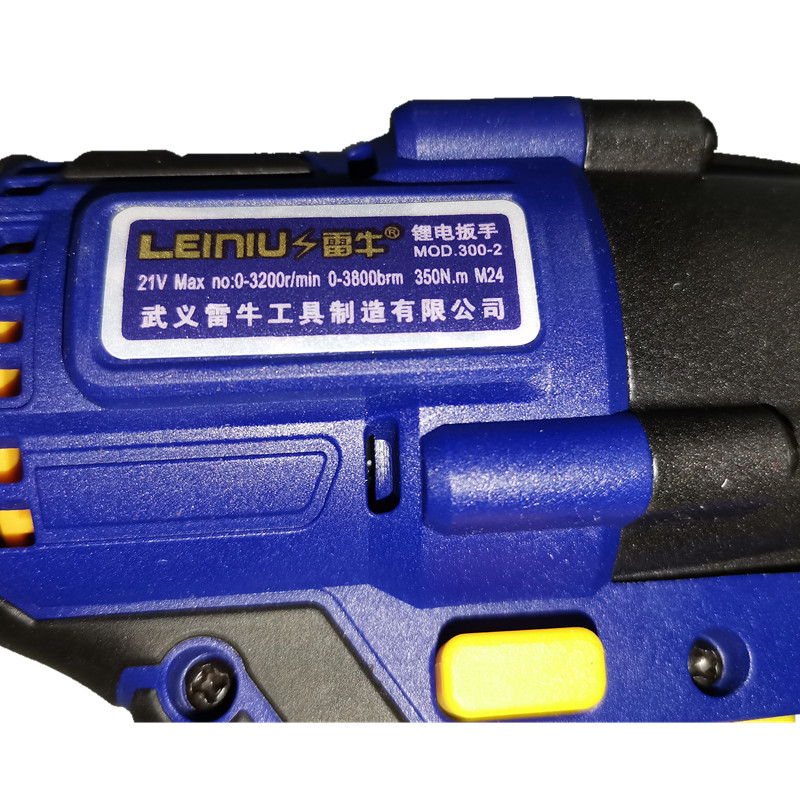 雷牛300-2电动扳手锂金刚无刷裸机机身机头88F118F原装电池配件