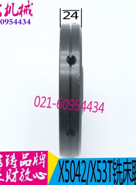 铣床配件 X53T铣床联轴器 X5032铣床联轴器 X63WT铣床联轴器 现货