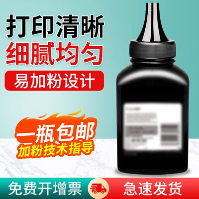 适 富士施乐2108b碳粉202 205 255 305 2050 2055 2065 3055 3105