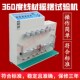 360度线材摇摆测试机线材弯折试验机USB数据线反复弯折寿命检测仪