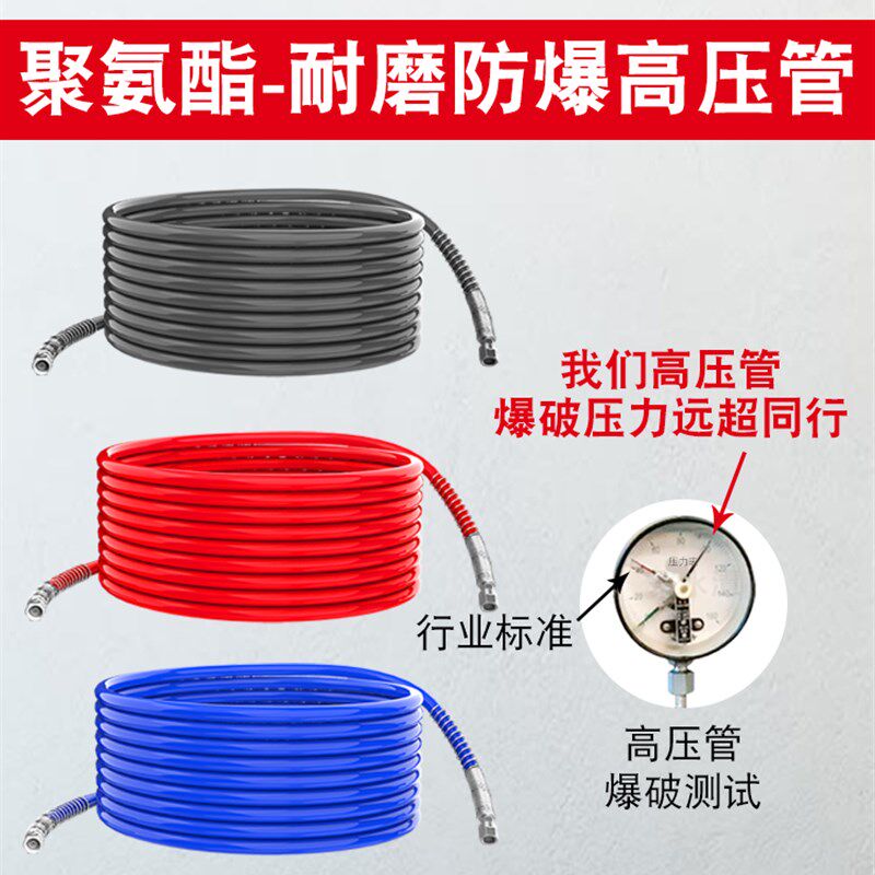 无气喷涂机高压管带钢丝的软管子对接头喷漆机配件大全通用