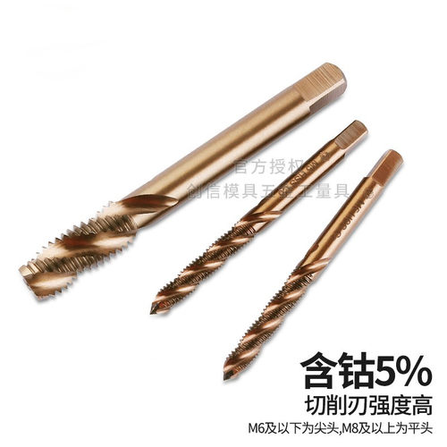 天工含钴机用直槽丝锥 螺旋丝攻 M35不锈钢专用3 4 56 8 10 20