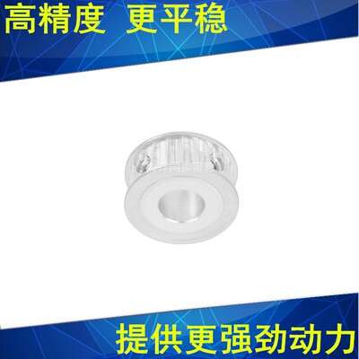 同步轮T534齿AF齿宽11内孔5/6/8/10/12/14/151920同步带轮34T5100