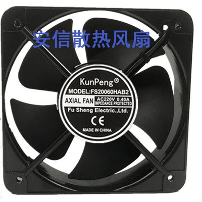 FS20060/18060/13538/12038/11025/12025HAB2散热风机风扇KUNPENG