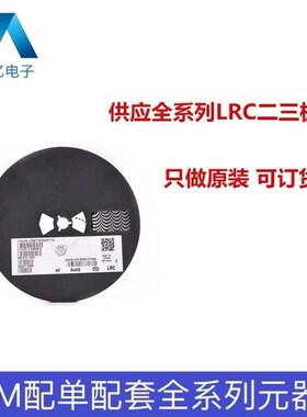 全新原装 LMBT2907ALT1G SOT-23 丝印2F PNP三极管 3K/盘 可实拍
