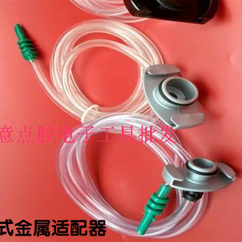 全铝转接头点胶机针筒适配器10CC30CC55美式耐高压金属连结器组件