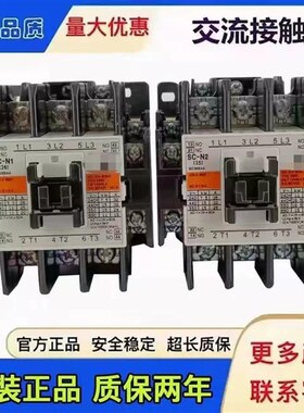 进口交流接触器SC-N1 N2 N2S N3/G电梯直流接触器SC-N4/SE