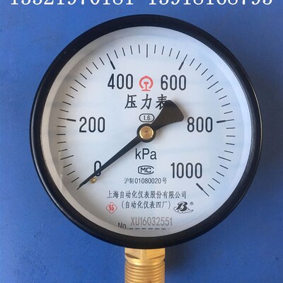 铁路标志压力表 Y-100 1000KPA  1600KPA 径向单针压力表铁路专用