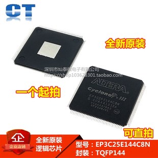 全新原装 EP3C25E144C8N EP3C25E144I7N EP3C25E144 QFP 特价销售