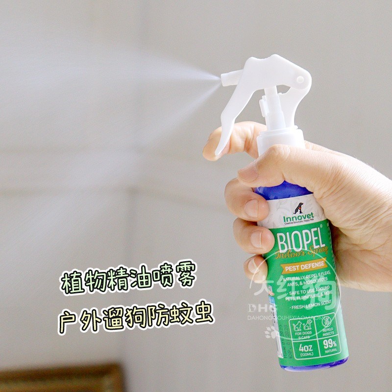 进口伊诺特防蚊虫叮咬喷雾柴犬除跳蚤体外驱虫喷剂.240ml