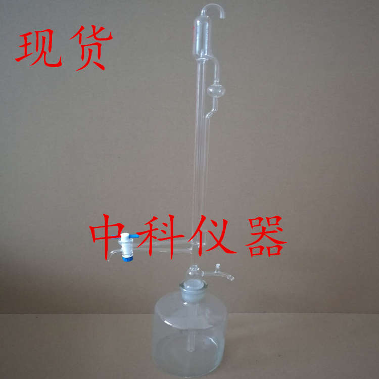 白色全自动滴定管10ml25ml50ml聚四氟乙烯活塞耐酸碱腐蚀