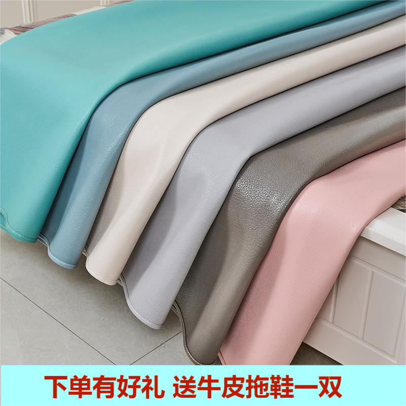 牛皮凉席彩色加厚头层水牛皮高档凉席软席夏季三件套1.8米1.5m床