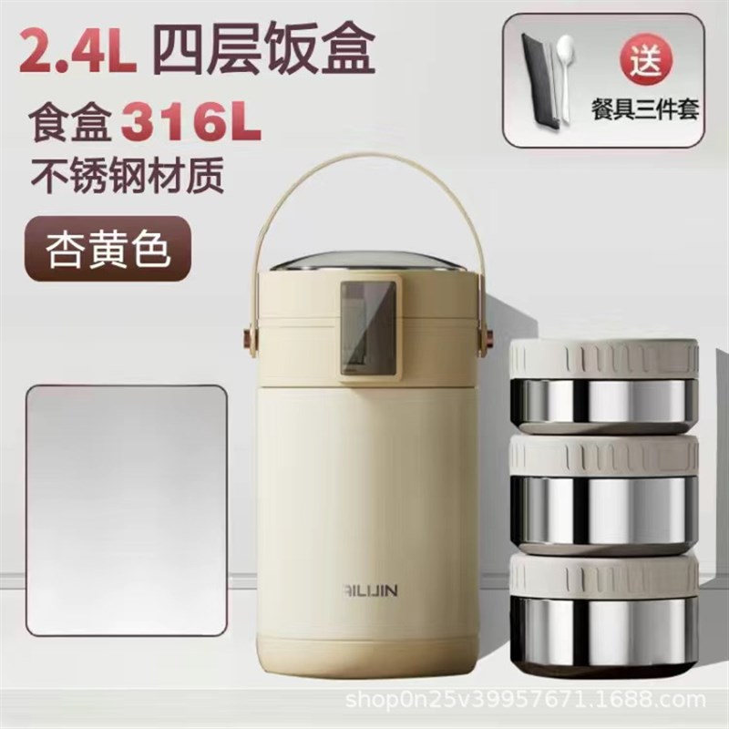 316不锈钢保温饭盒24小时超长B便携上班族大容量多层学生保温桶