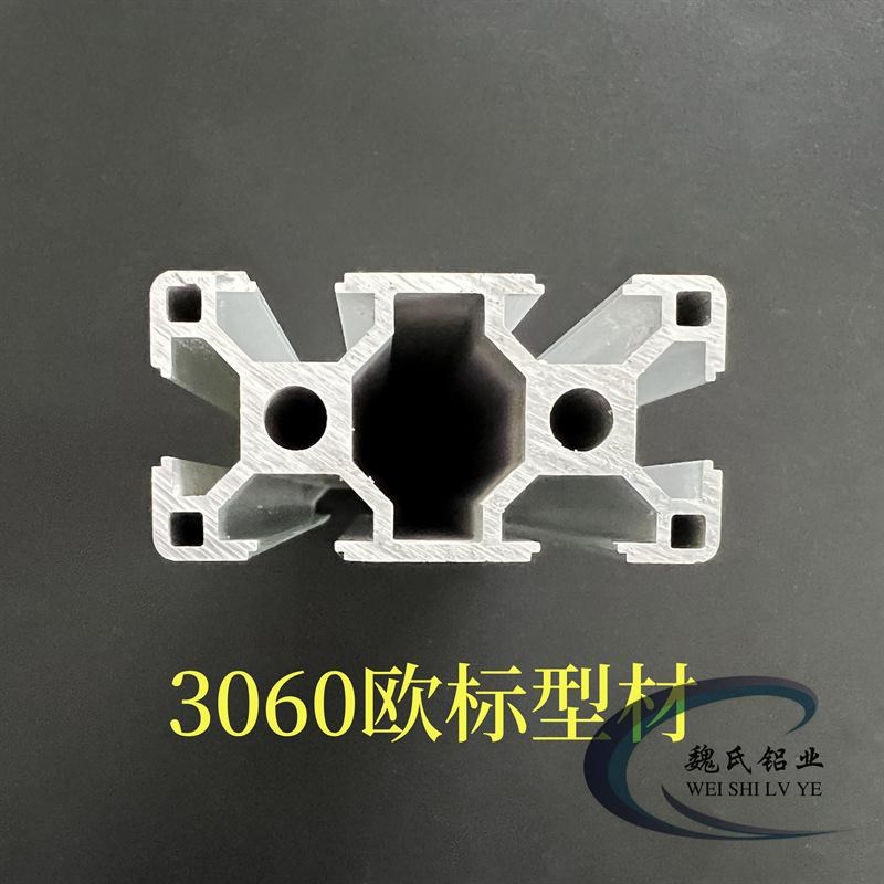 流水线型材30*60mm工业型材欧标型材铝合金设备框架光伏支架铝材