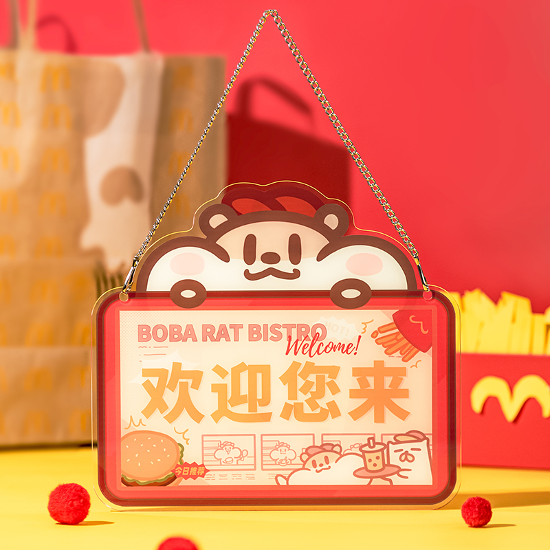 奶茶鼠的想法欢迎您来压克力挂牌可爱创意店铺门口办公室宿舍吊牌