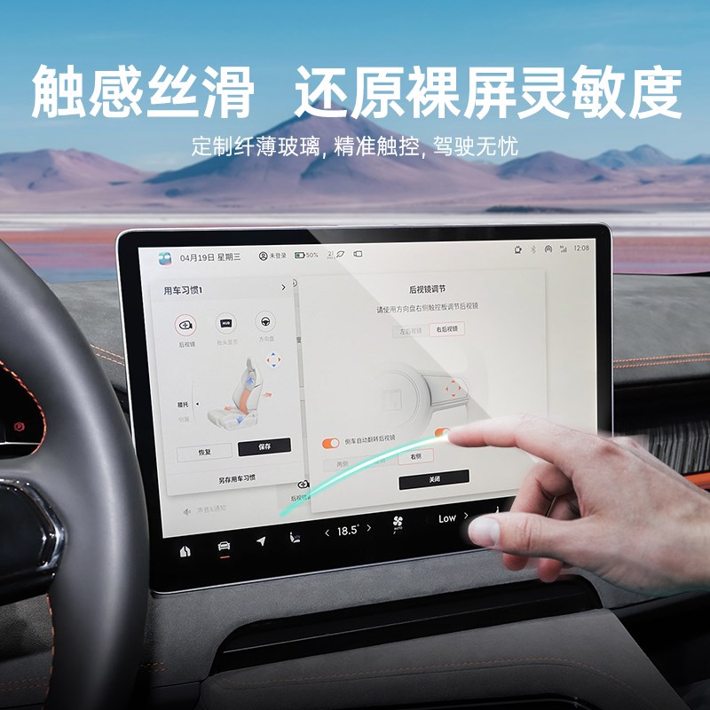 3W适用于新款极氪0o01屏幕钢化膜中控导航仪表后排空调高清保护膜