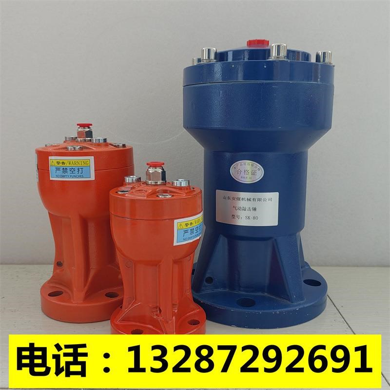 供应CY系空列第二代接力式空气锤 水泥锤仓管道料气动 防下爆BXP