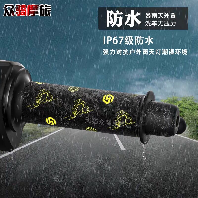 摩托车加热手把改装可调温12V车把电加热冬季保暖S防水通用款 把