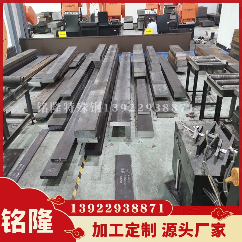 瑞典一胜百STAVAX ESR(S136)塑胶模具钢板 高性能圆钢 精光板圆棒